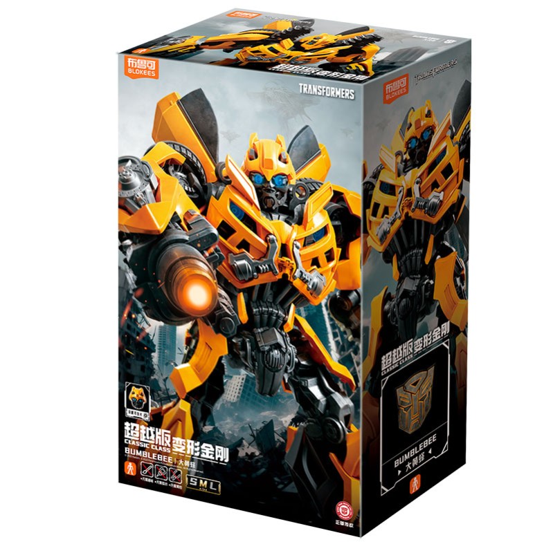 Imagen del producto 5: Blokees Figura Classic Class Transformers 23: Bumblebee (Light-Up Eyes)