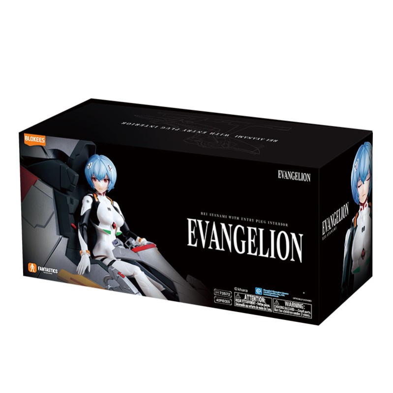 Imagen del producto 3: Blokees Figura Fantastics Series Evangelion: Rei Ayanami (Entry Plug Interior)
