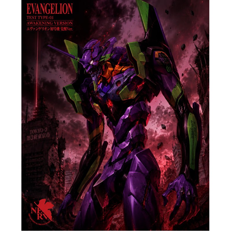 Blokees Figura Legend Edition Evangelion: Test Type-01 Awakening TV Version