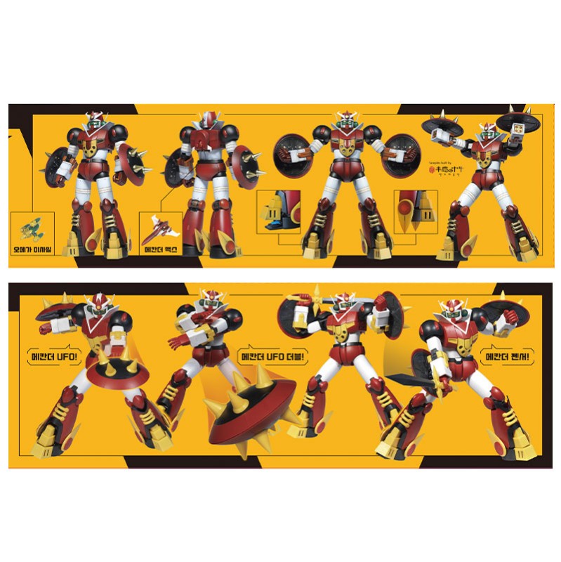 Immagine del prodotto 2: Academy Mechander V