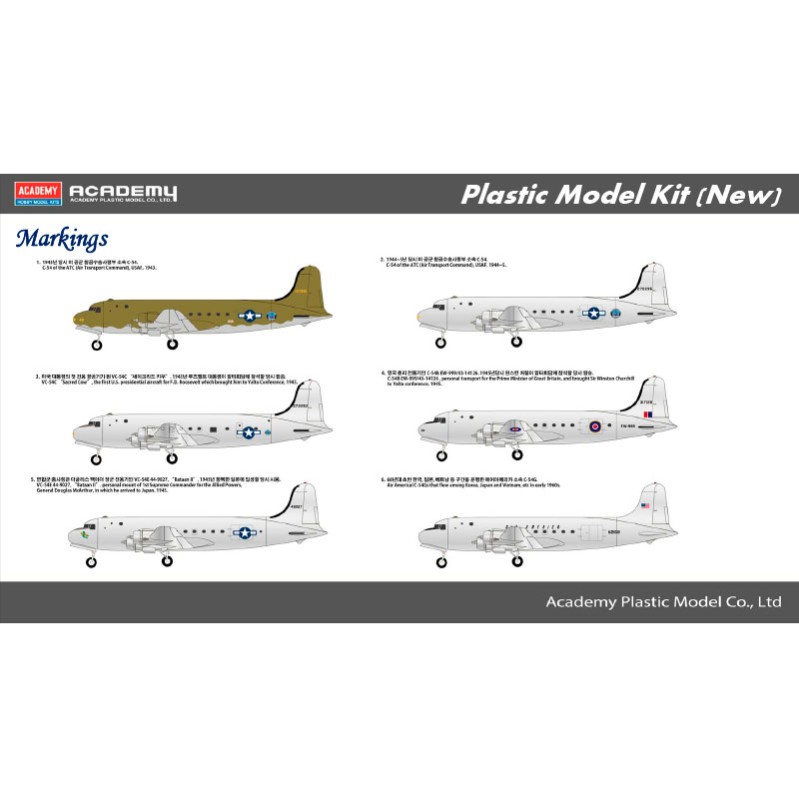 Imagen del producto 2: Academy Avión USAF C-54 Skymaster™ 1/144